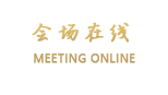 贺兰海岛假日连锁酒店
